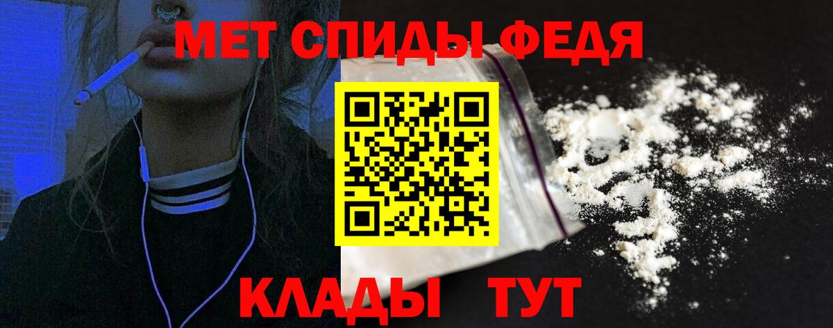 АМФ 98%  АМФЕТАМИН  Кировск  Вход с VPN 