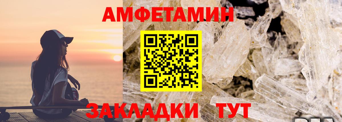 Марихуана  МЕТ  ЭКСТАЗИ  ГАШ  Меф МЯУ МЯУ   Магазин наркотиков  Кировск  Гашиш  A-PVP СК кристаллы  Вход с VPN 
