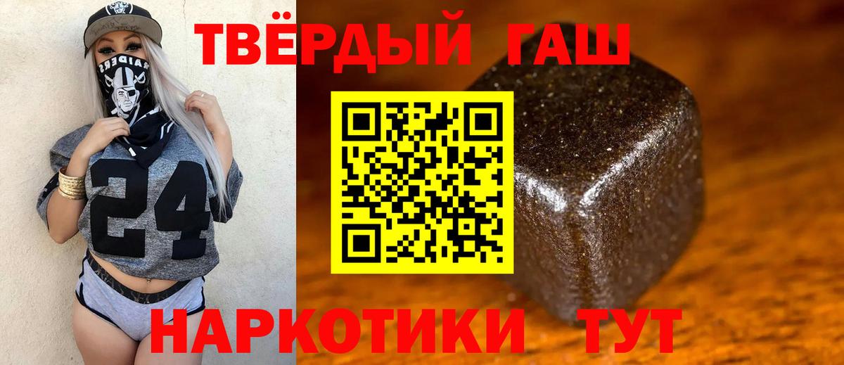 ГАШ VHQ  ГАШ  Кировск  Вход с VPN  ГАШ Изолятор 