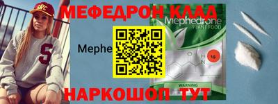 кокаин VHQ Комсомольск-на-Амуре