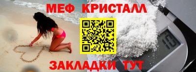 первитин Конаково