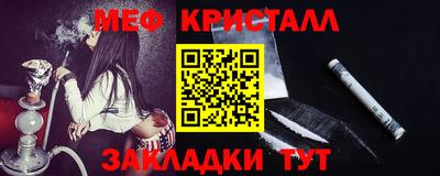 первитин Конаково