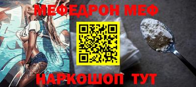 кокаин VHQ Комсомольск-на-Амуре