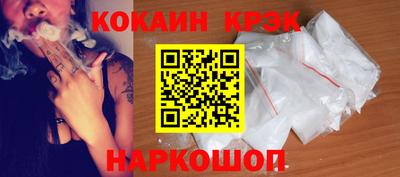 героин Коммунар