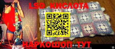 героин Коммунар