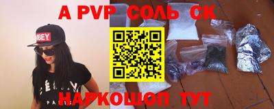 героин Коммунар