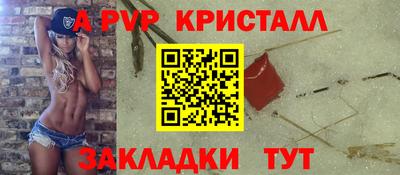 кокаин VHQ Комсомольск-на-Амуре