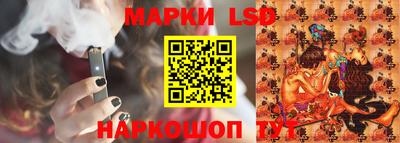 героин Коммунар