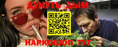 героин Коммунар