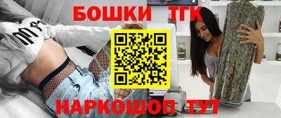 героин Коммунар