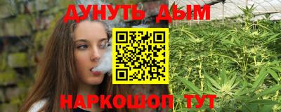 кокаин VHQ Комсомольск-на-Амуре