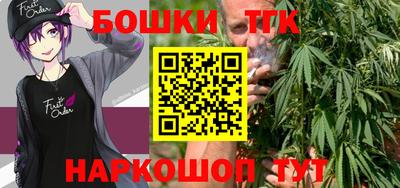 героин Коммунар