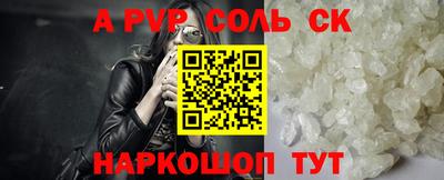 героин Коммунар