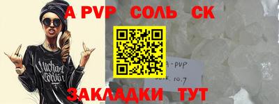 героин Коммунар
