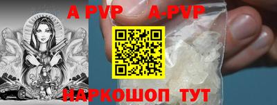 первитин Конаково