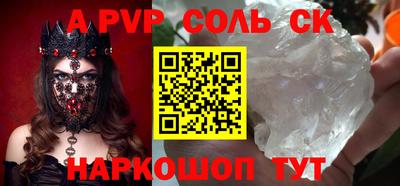 амфетамин Краснодар