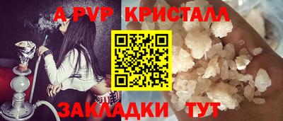 кокаин VHQ Комсомольск-на-Амуре
