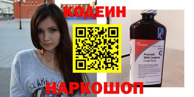 первитин Конаково