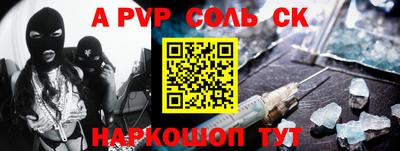 кокаин VHQ Комсомольск-на-Амуре