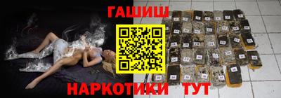 jwh Краснокаменск