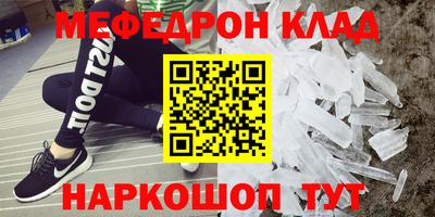 героин Коммунар
