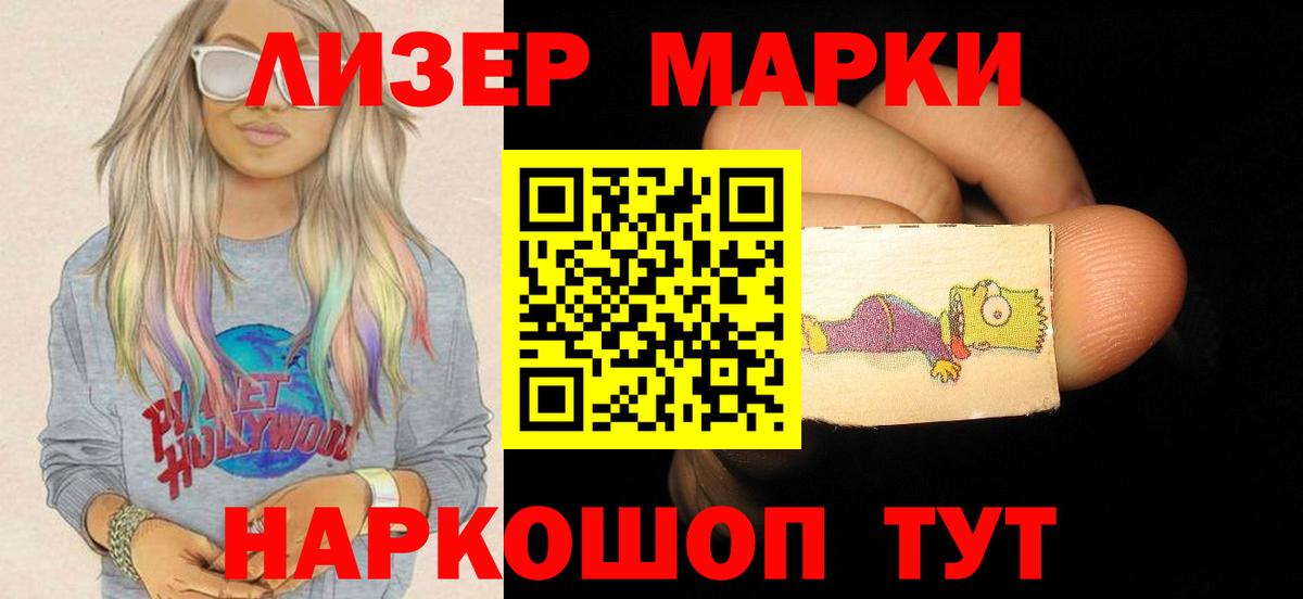 Кировск  LSD-25 экстази ecstasy  мега вход  Лсд 25 экстази  Вход с VPN  Лсд 25 экстази кислота 