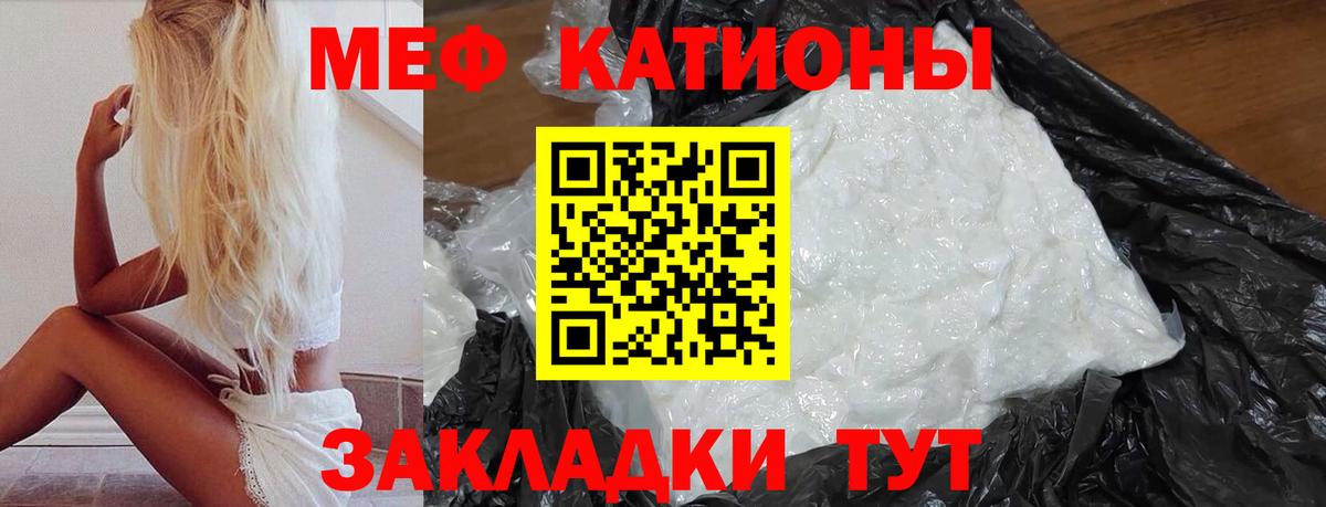 НБОМе Кировск