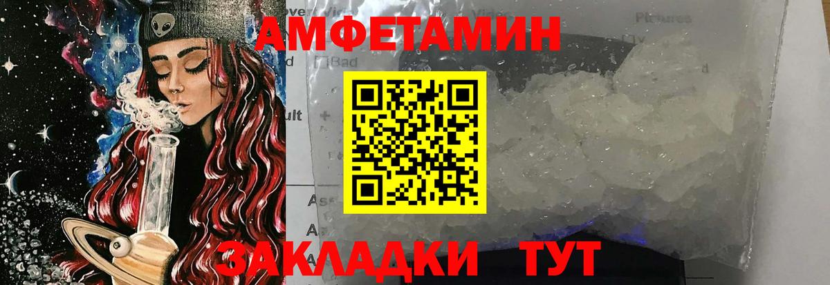 Кировск  МЕТАМФЕТАМИН мет  МЕТАМФЕТАМИН мет  Вход с VPN 