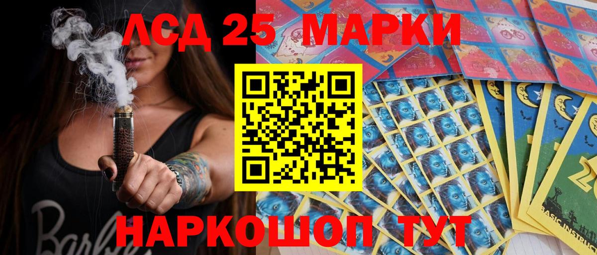 Кировск  Марки NBOMe 1,8мг  Наркотические марки  Вход с VPN 