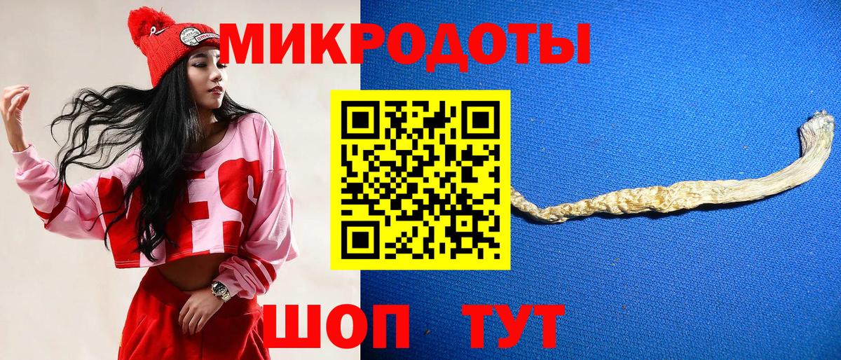 Галлюциногенные грибы прущие грибы  Вход с VPN  Кировск 