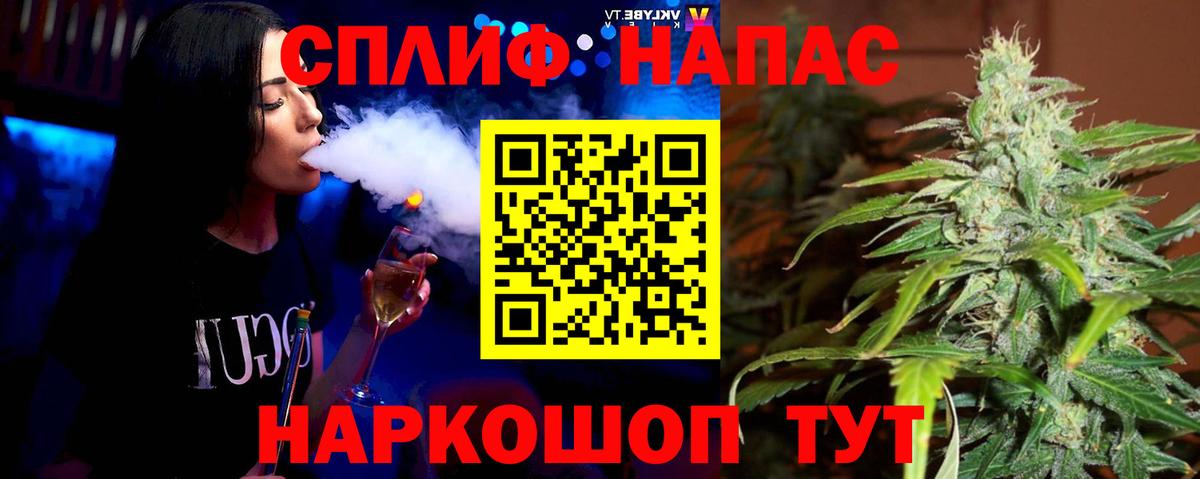 Кировск  Конопля VHQ  Каннабис индика  Шишки марихуана VHQ  Вход с VPN 