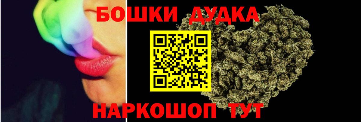 Конопля планчик Кировск